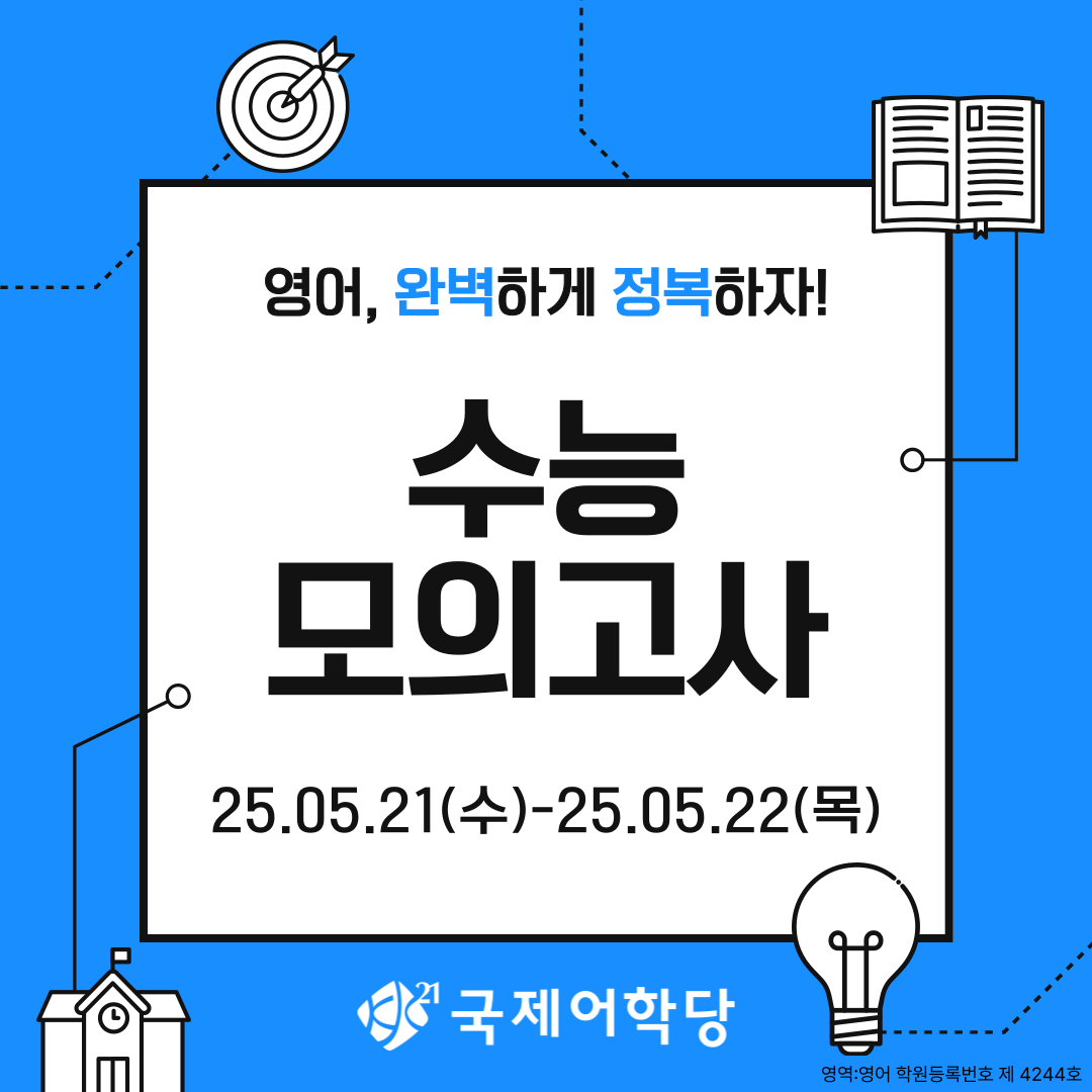 IntelAImaiT